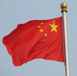 Den kinesiska flaggan